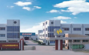 用友 U9 赋能金羚风扇 老牌家电厂智能制造蝶变