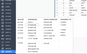 用友T+Cloud上新|T+付款申请，极速操作！手机就可以填写请款单！